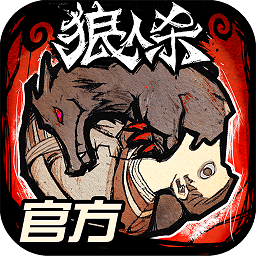 上网文凭
